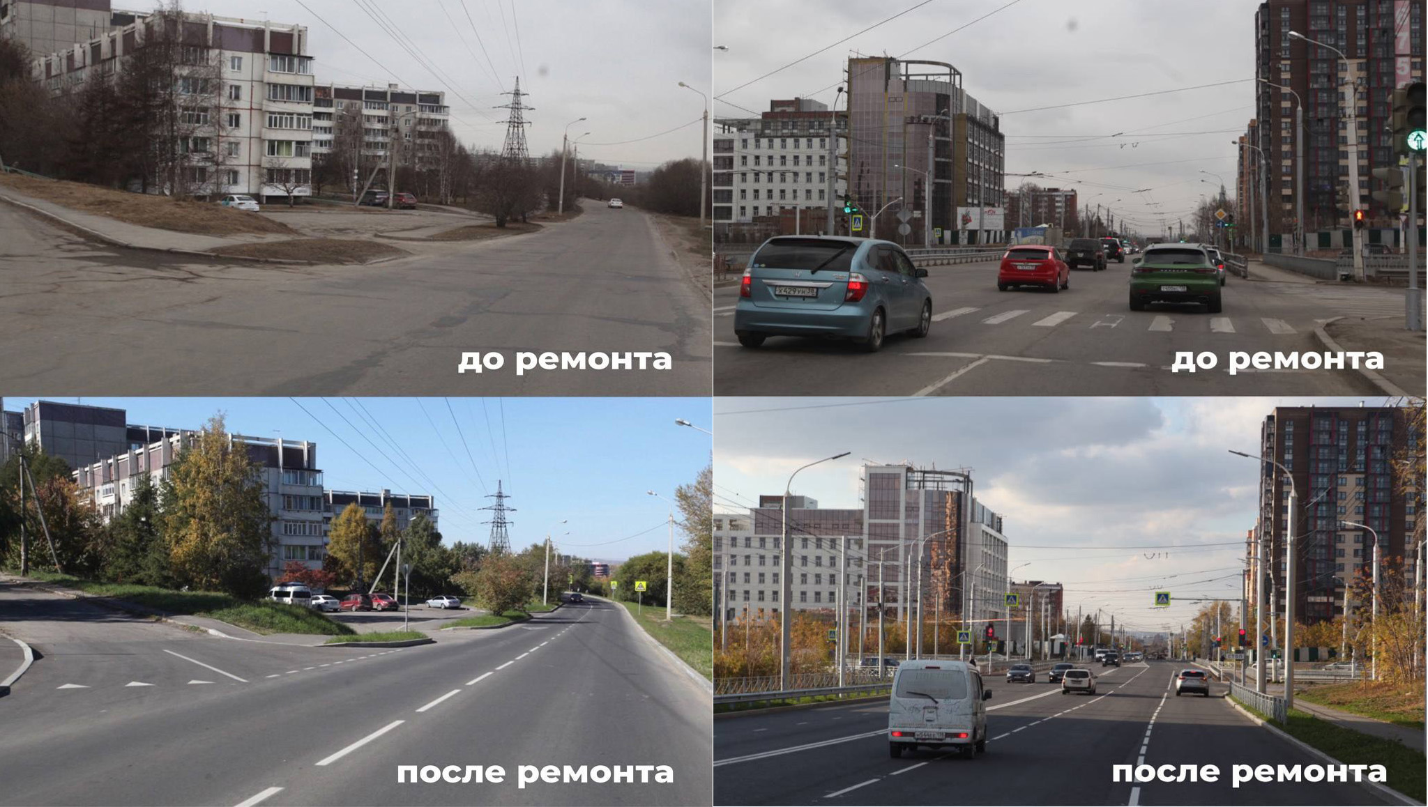 Крупные дорожные ремонты проведут в каждом округе Иркутска в 2023 году