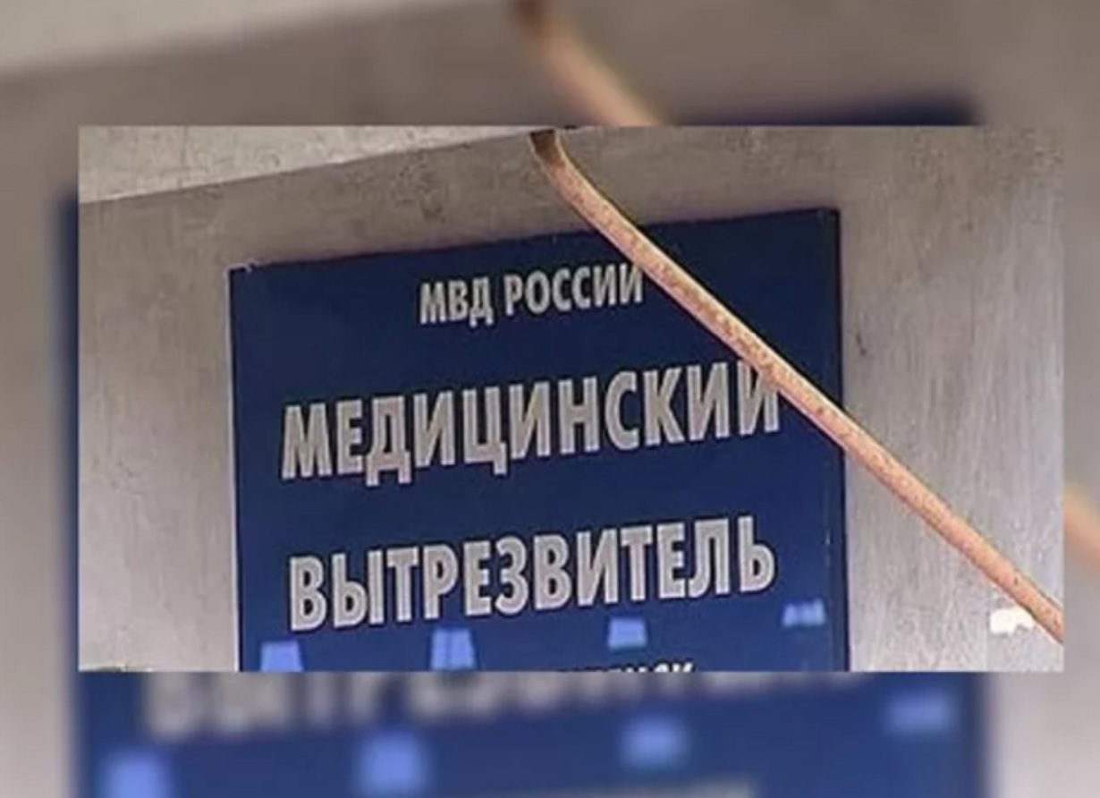 Закон о вытрезвителях приняли в Приангарье 