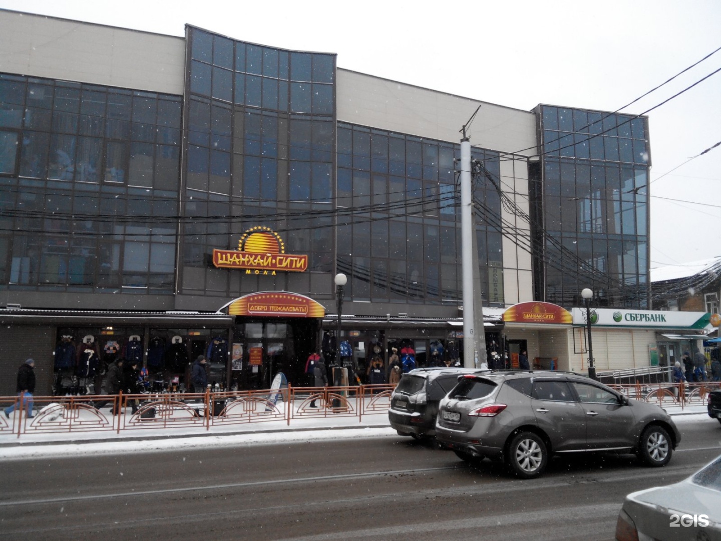 Рейтинг самых ужасных мест Иркутска составили горожане