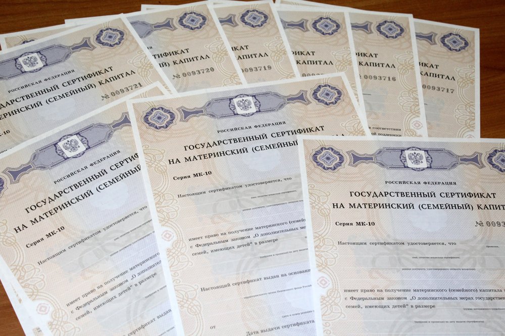 Региональный материнский капитал в 2023 году вырастет