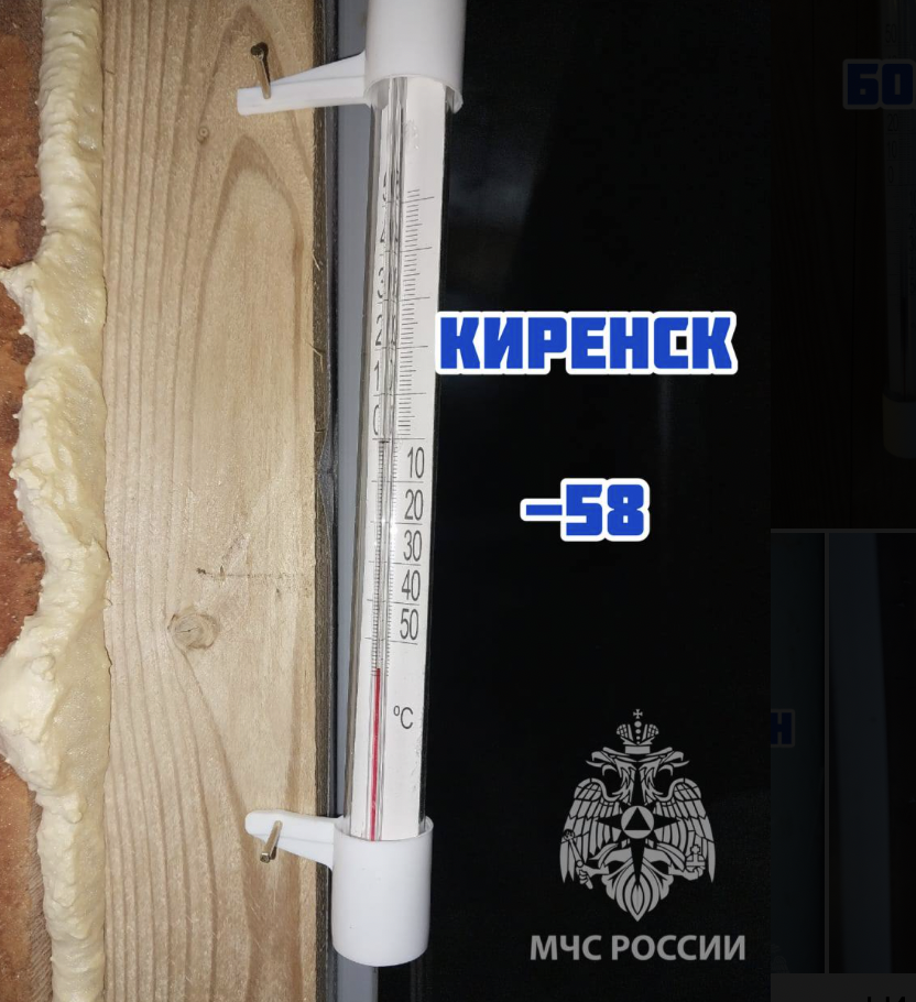 Утром за окном — минус 58 градусов