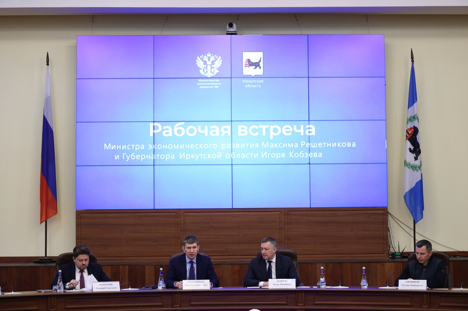 Министр экономразвития РФ: Иркутская область – сильный регион, где создается конкурентоспособная экономика