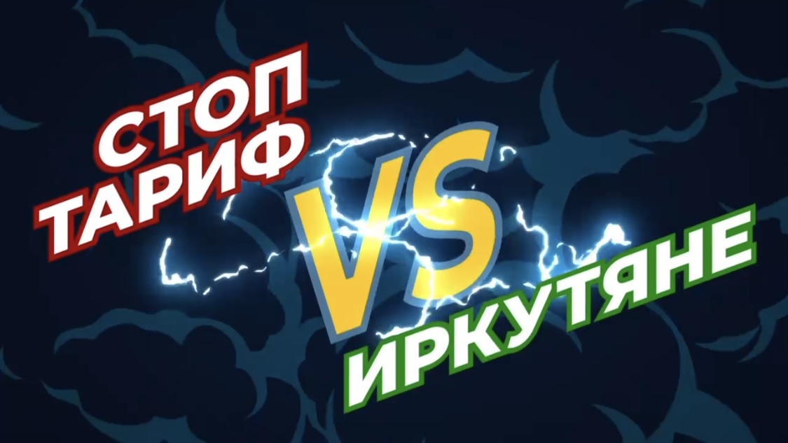 «Мы с вами это оплатили» (видео)