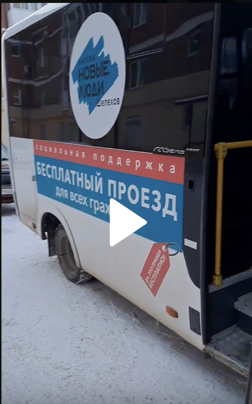 «Ход сильный. Такое запоминается, и пойдет в плюс и Липину и Новым людям»