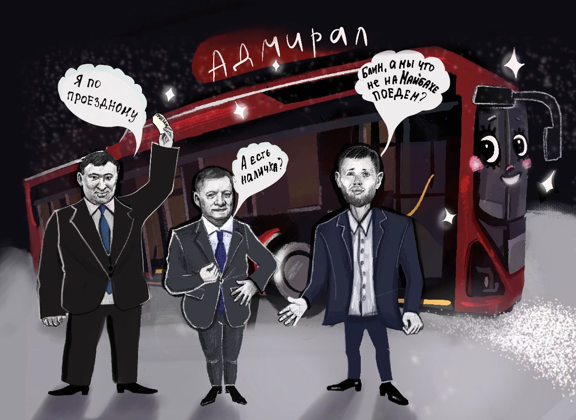 Иркутский «Адмирал»
