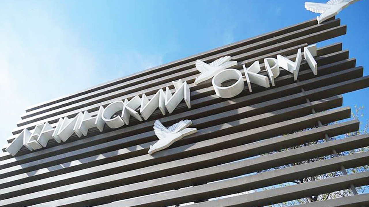 «Хорошего дрына все-таки получила глава Ленинского округа Иркутска»