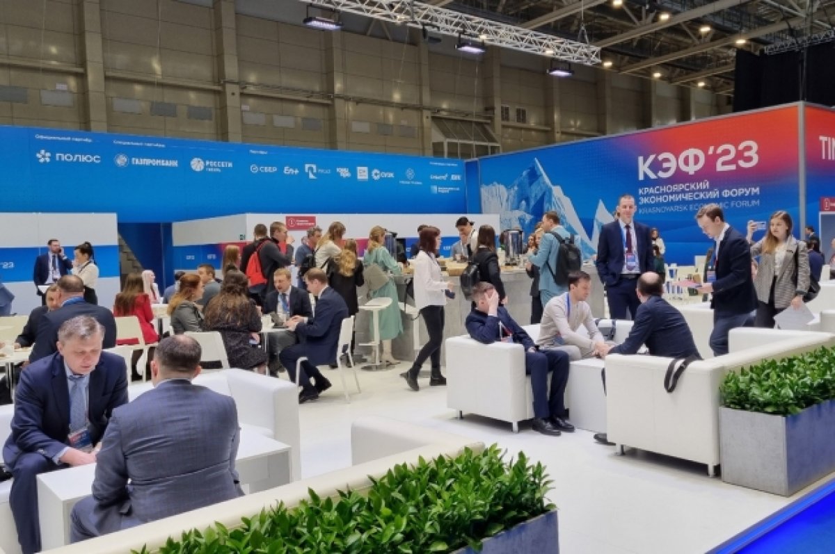 Иркутская область представила свои инвестпроекты на КЭФ