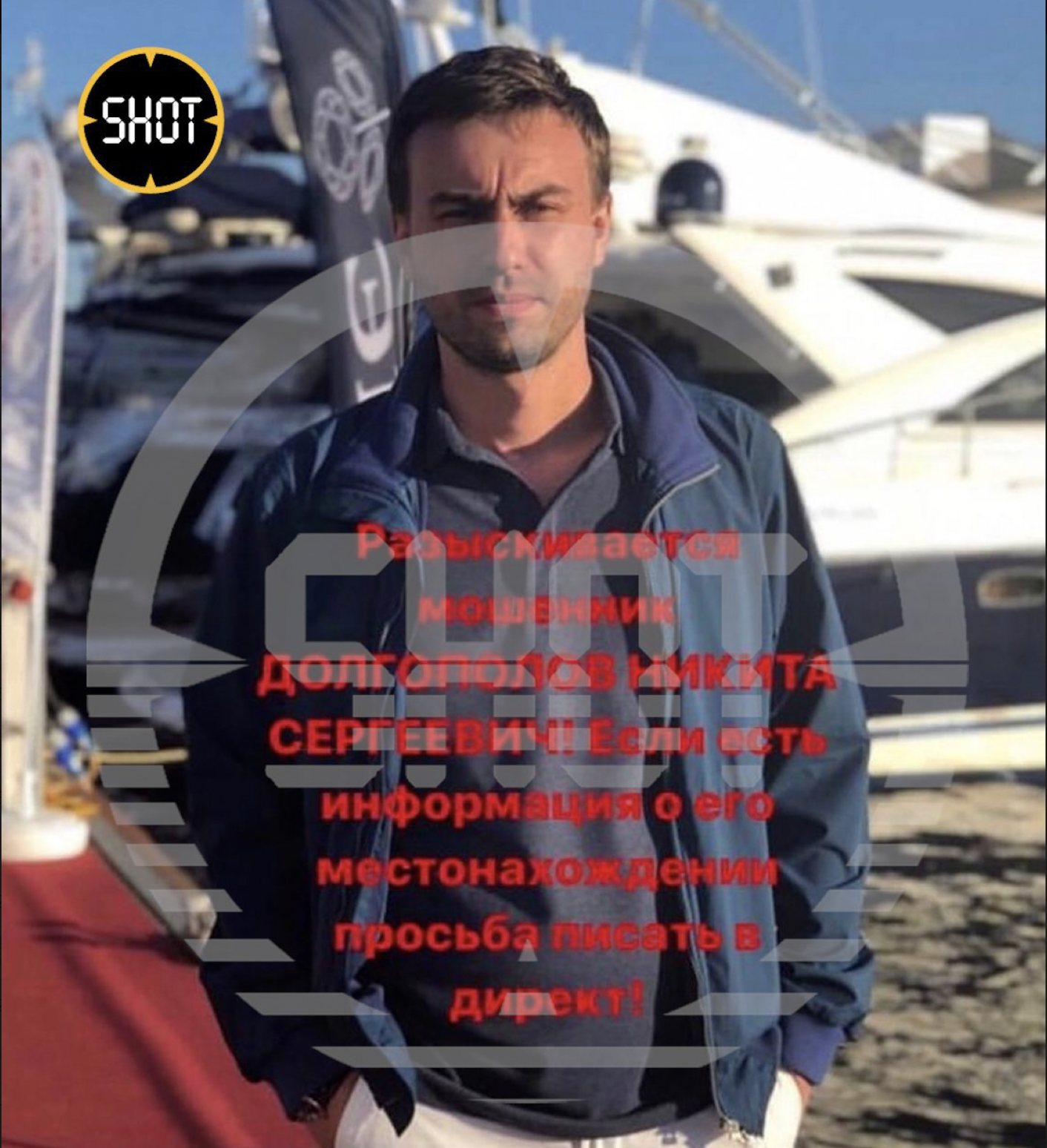 Иркутский аферист из «Тиндера» разводит на миллионные кредиты девушек со всей России