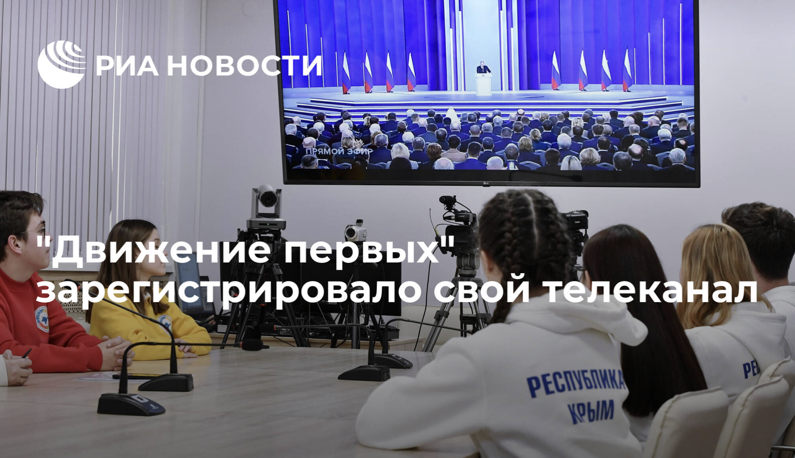 «Молодежной политикой рулят пропахшие нафталином пенсионеры»