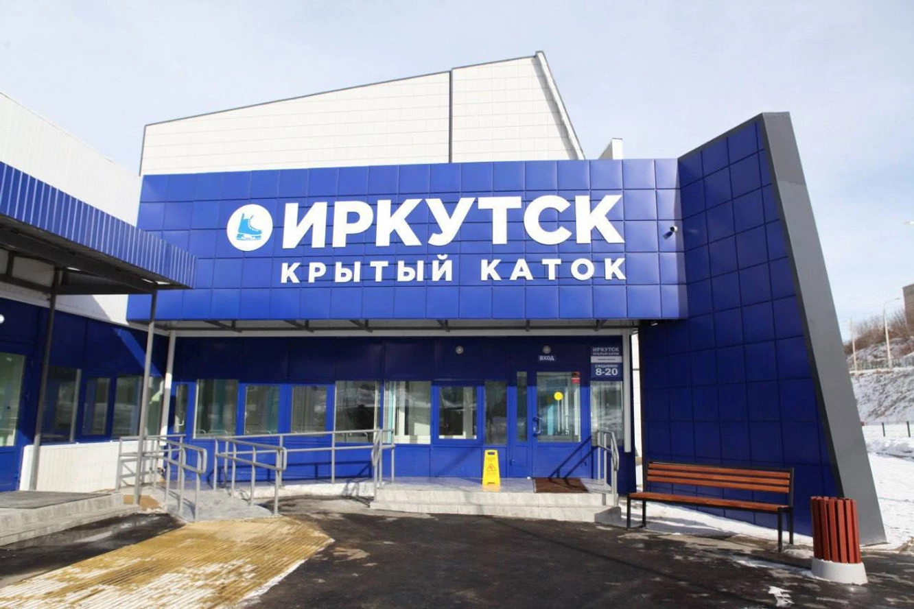 Мэрия прокомментировала ситуацию с катком в Университетском