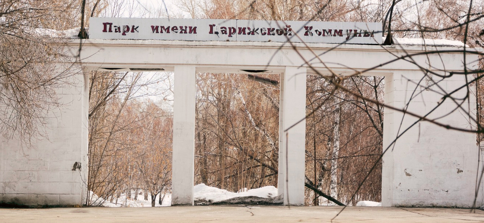 Субботник с экскурсией – культурная версия уборки от иркутских краеведов