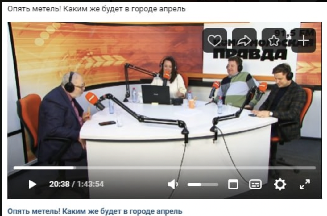 «Какая-то странная ярмарка тщеславия, где ведущие соревнуются между собой в остроумии»