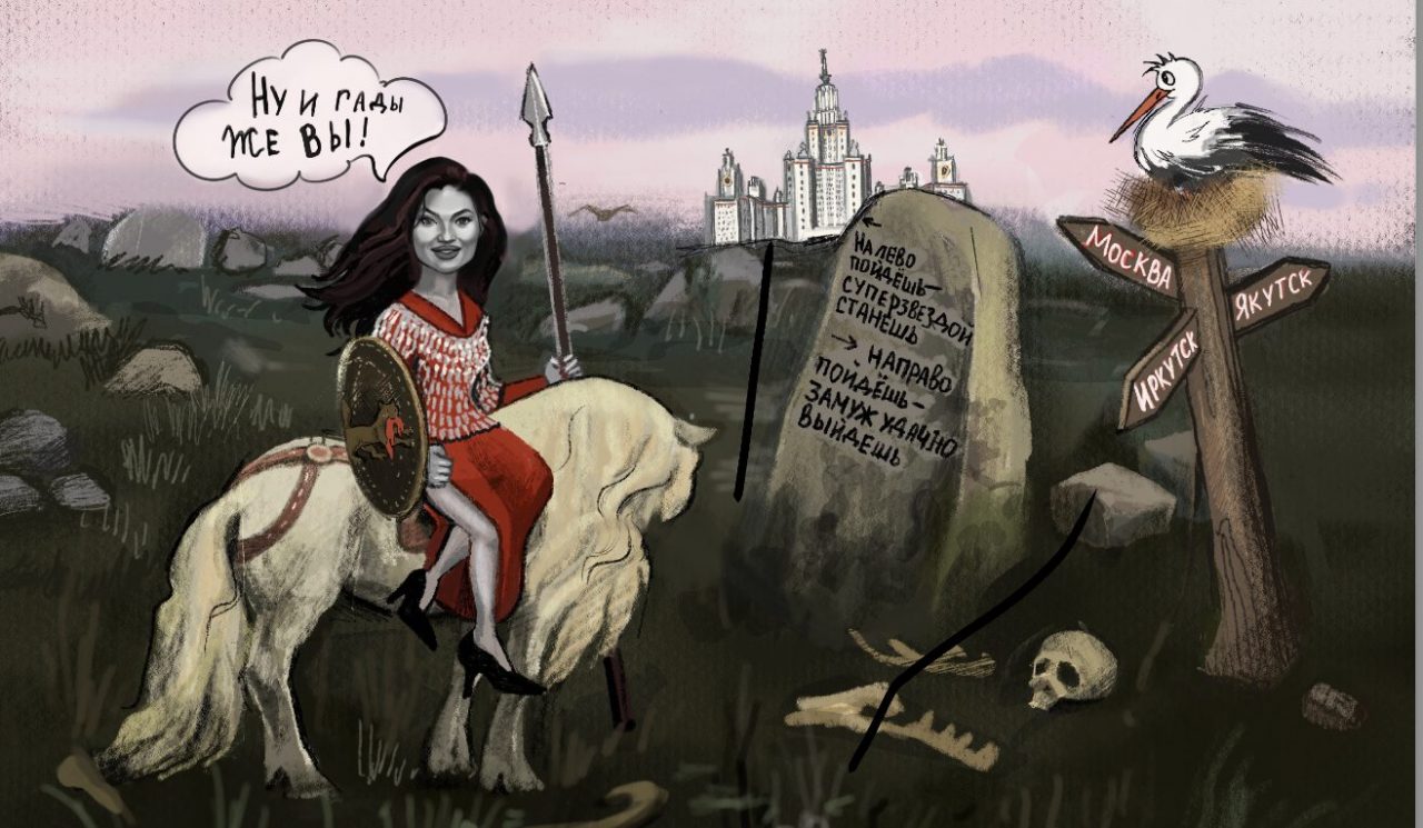 Покинувшая гнездо