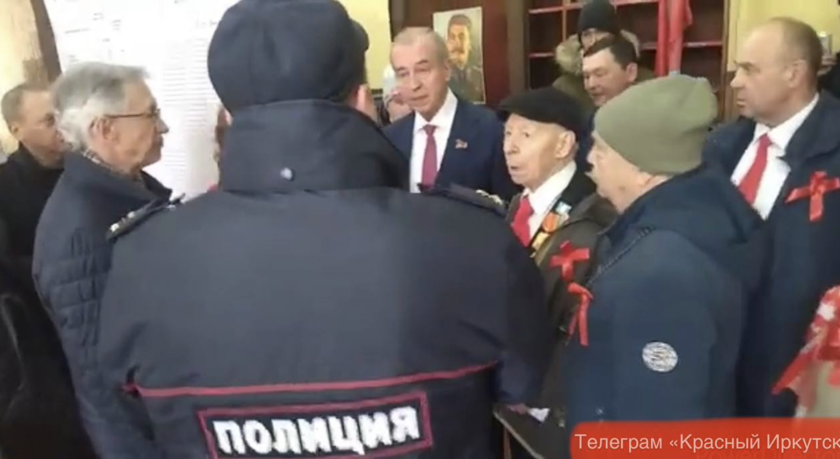 «В Иркутский обком КПРФ нагрянула полиция»