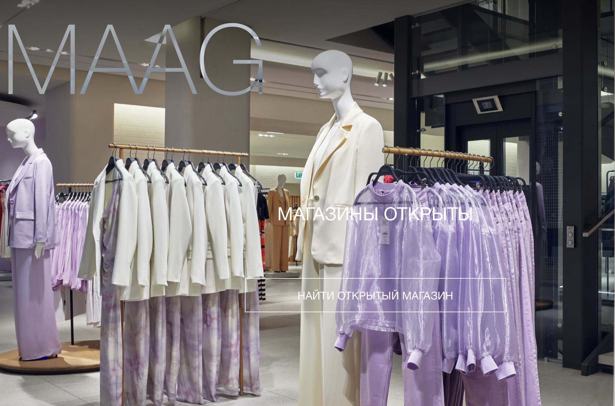 ZARA или дешевое подобие? Что за магазин открылся в Иркутске?