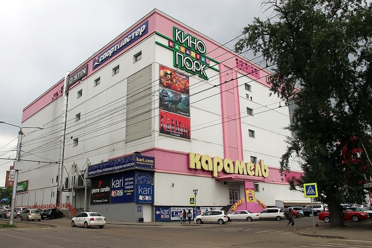 Весь ТРЦ «Карамель» эвакуировали из-за нажатой кем-то кнопки сигнализации