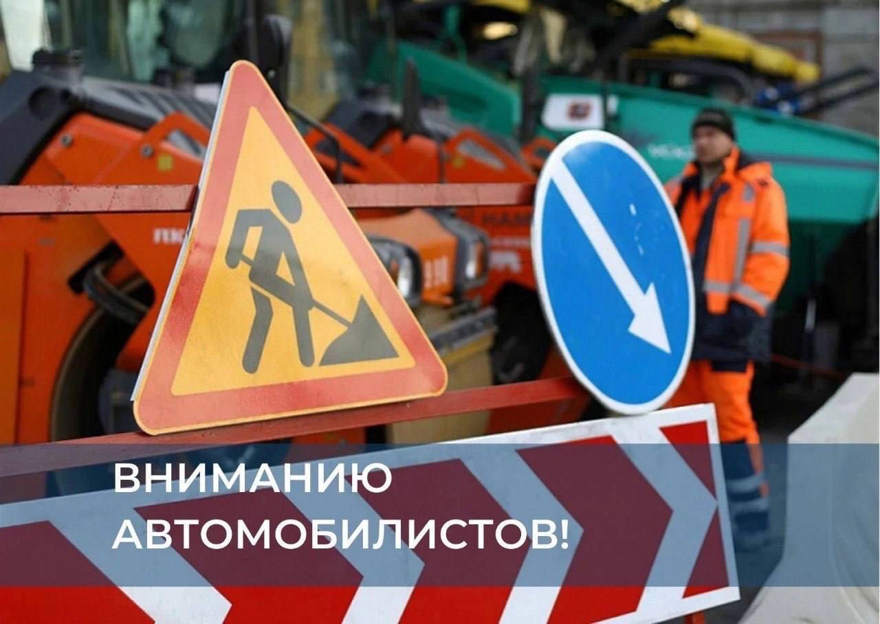 Ограничение движения транспорта в центре Иркутска