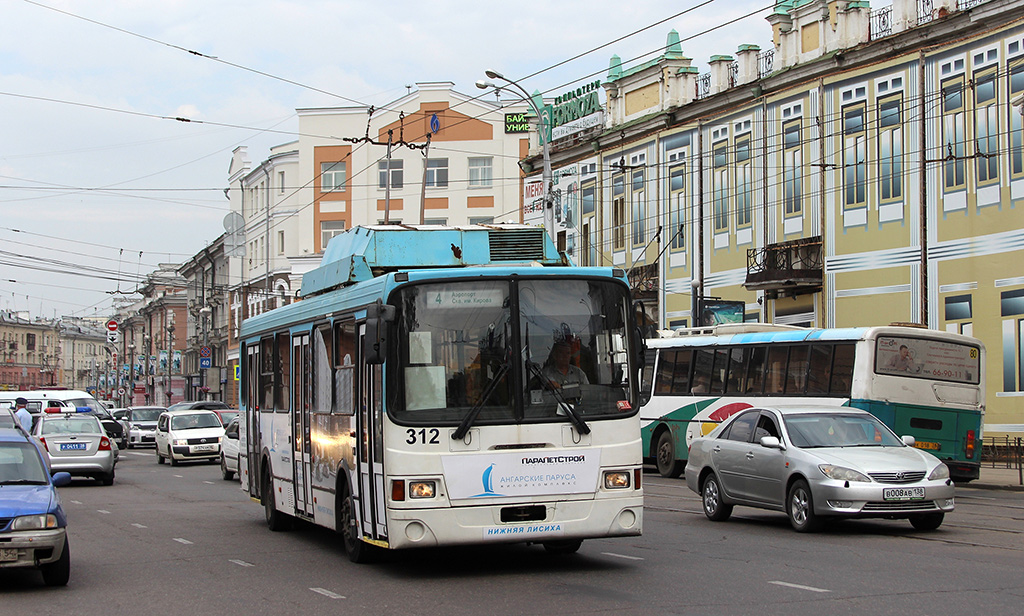 Иркутян просят анонимно рассказать о работе общественного транспорта