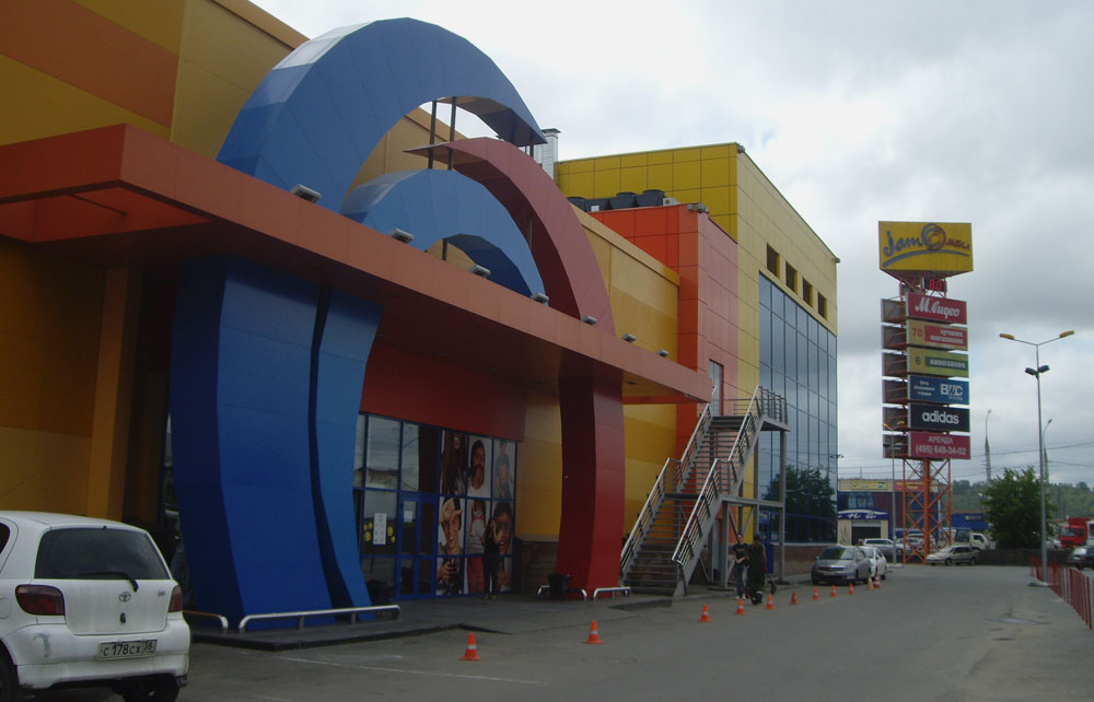 «ООО «Сервисмолл» выкупило с торгов по банкротству Jam Молл»