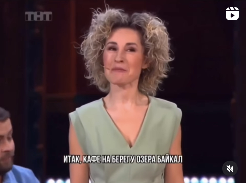 На ТНТ показали миниатюру про цены на Байкале (видео)