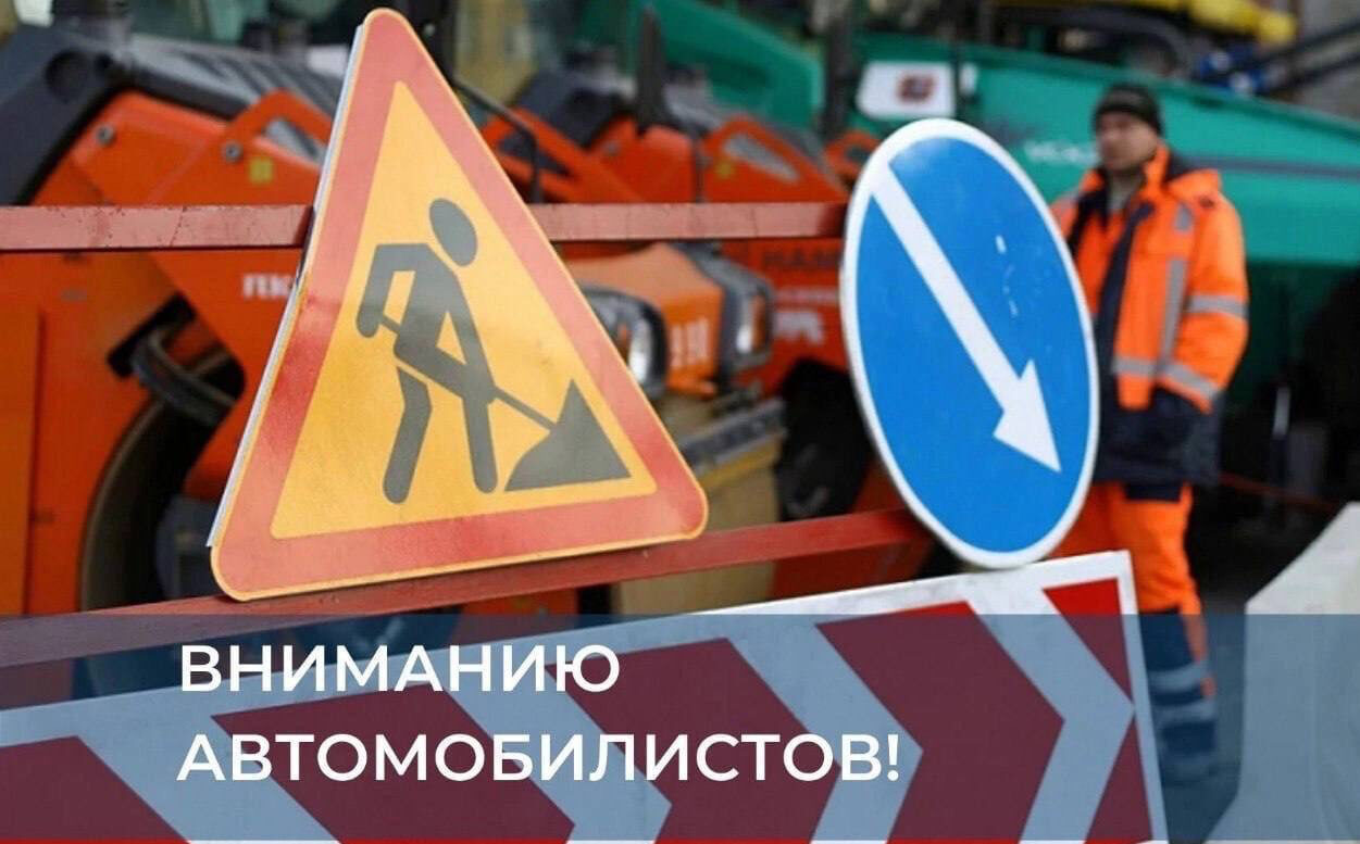 На Шевцова на неделю ограничат движение