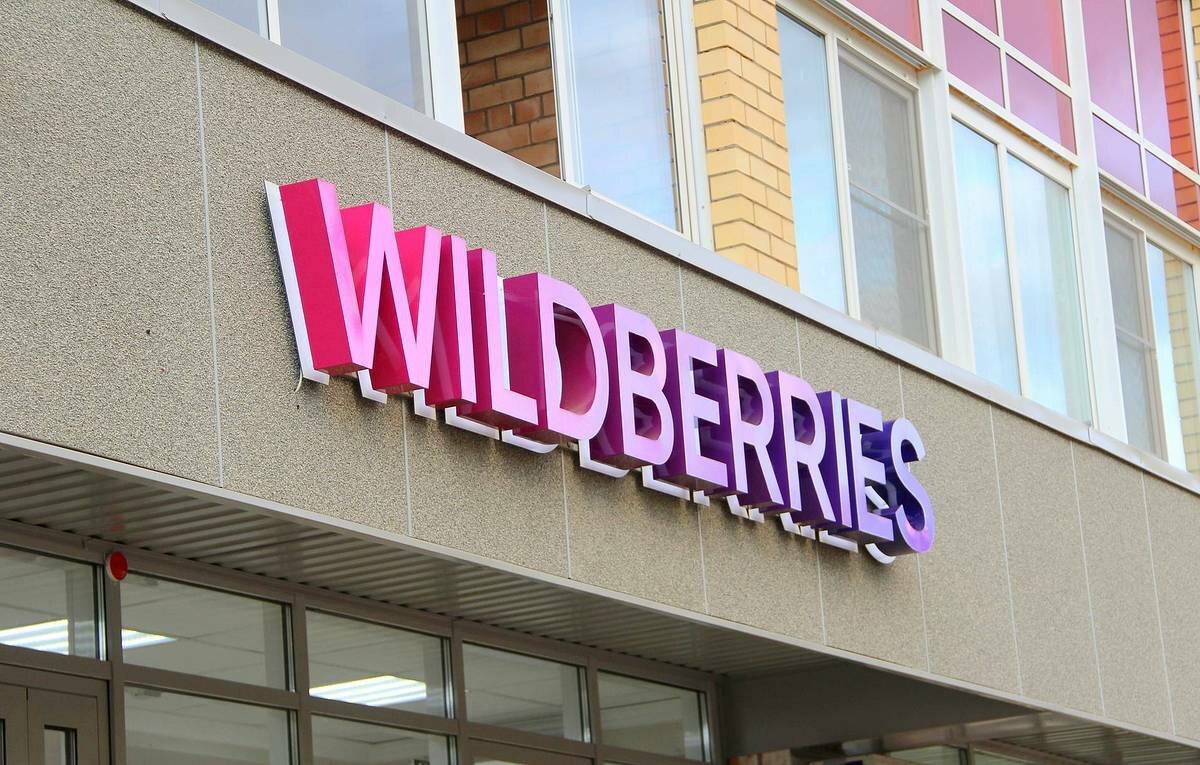 Wildberries построит логистический хаб в Иркутске