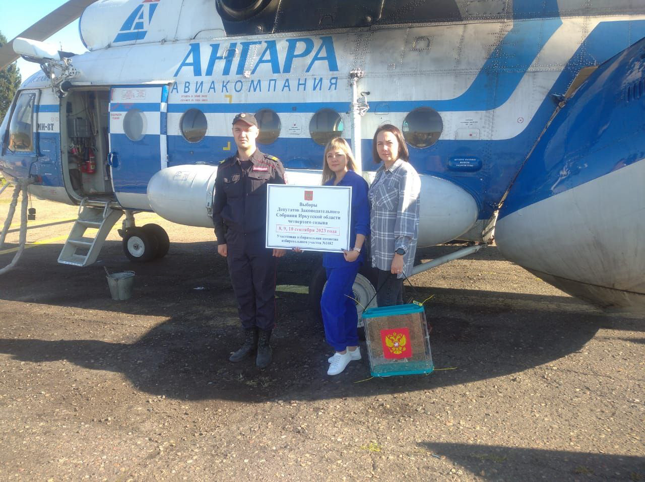 В Приангарье началось досрочное голосование