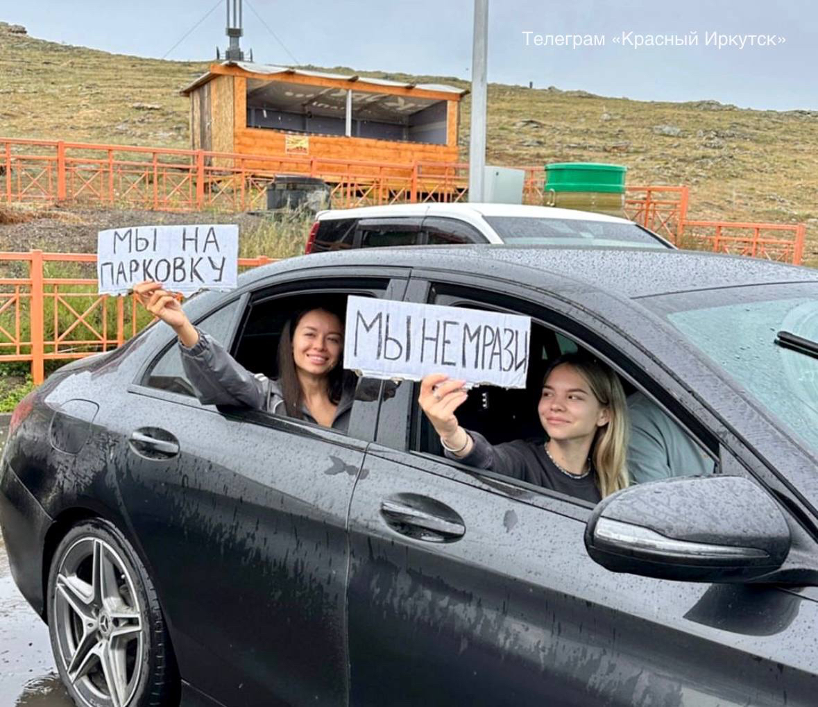 «Оставить машину на материке и переправиться на Ольхон пешком»