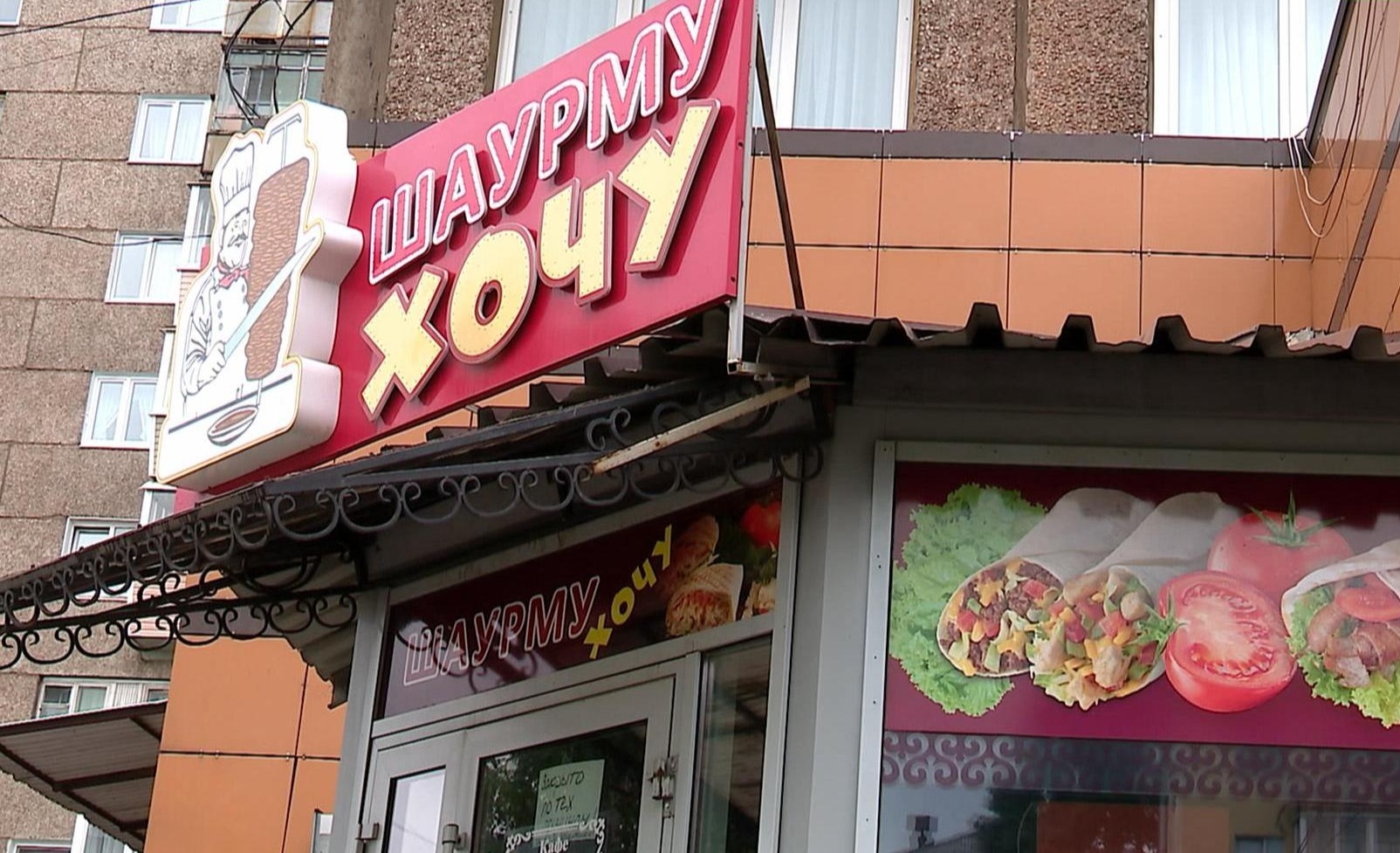 Владельца кафе, где отравились более 100 братчан, выпустили из-под домашнего ареста