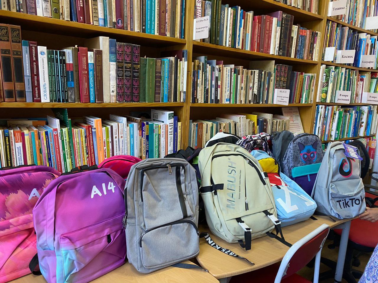 Более 600 иркутских школьников к учебному году получили рюкзаки и канцелярию