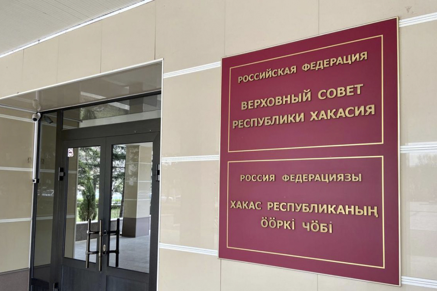 «Зачем Соколу нужно переходить в Верховный совет?»