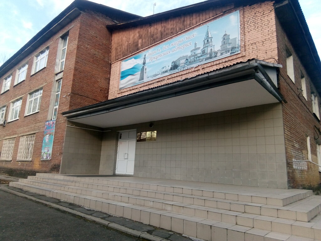 Два иркутских лицея — в рейтинге лучших школ России