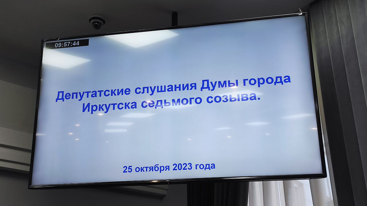 «Красноштановы покинули зал Думы полным кланом»