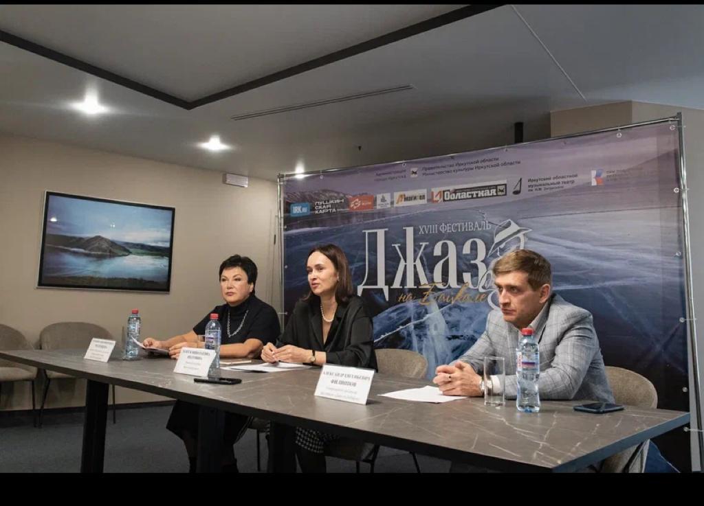 Фестиваль «Джаз на Байкале» откроется концертом в ТРК «Модный квартал»