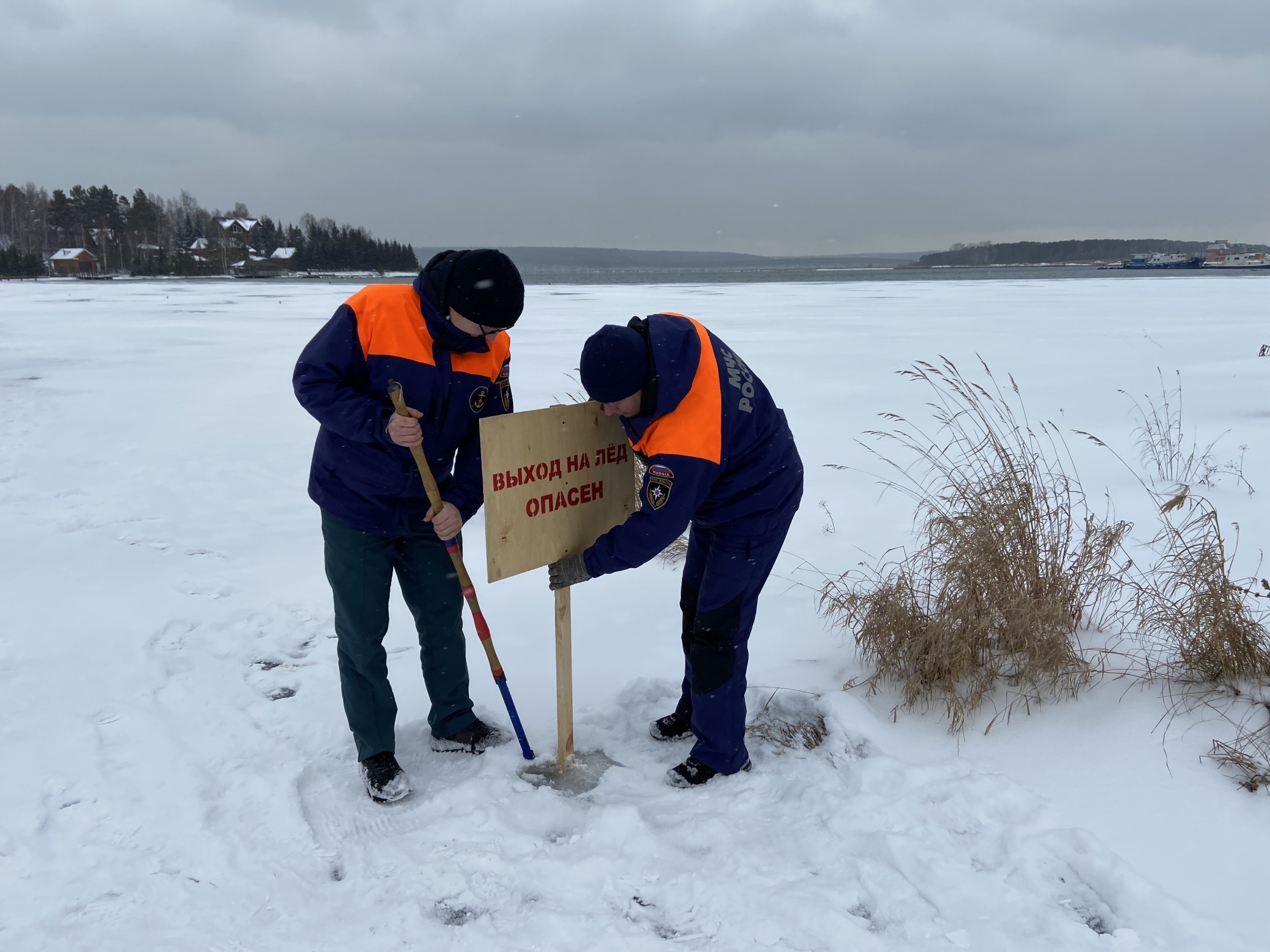 МЧС проводит акцию «Безопасный лед»