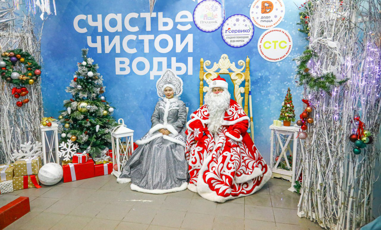 Резиденция Деда Мороза открылась в Иркутске