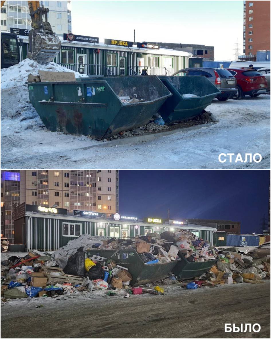 В Иркутске в этом году ликвидировано 34 свалки