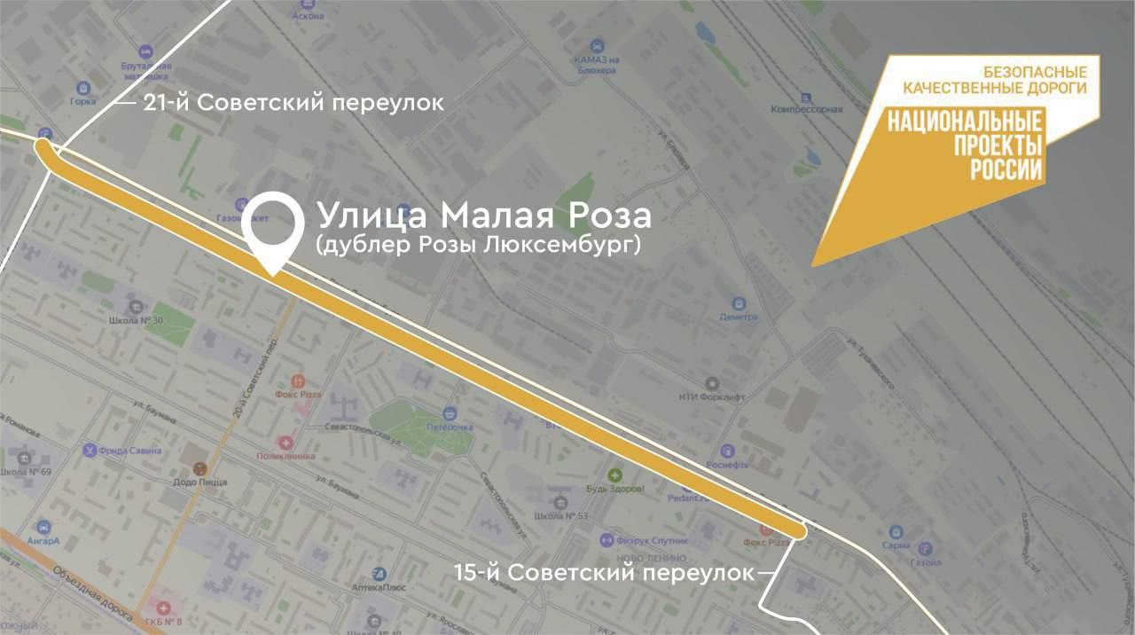 В Иркутске отремонтируют участок улицы Розы Люксембург