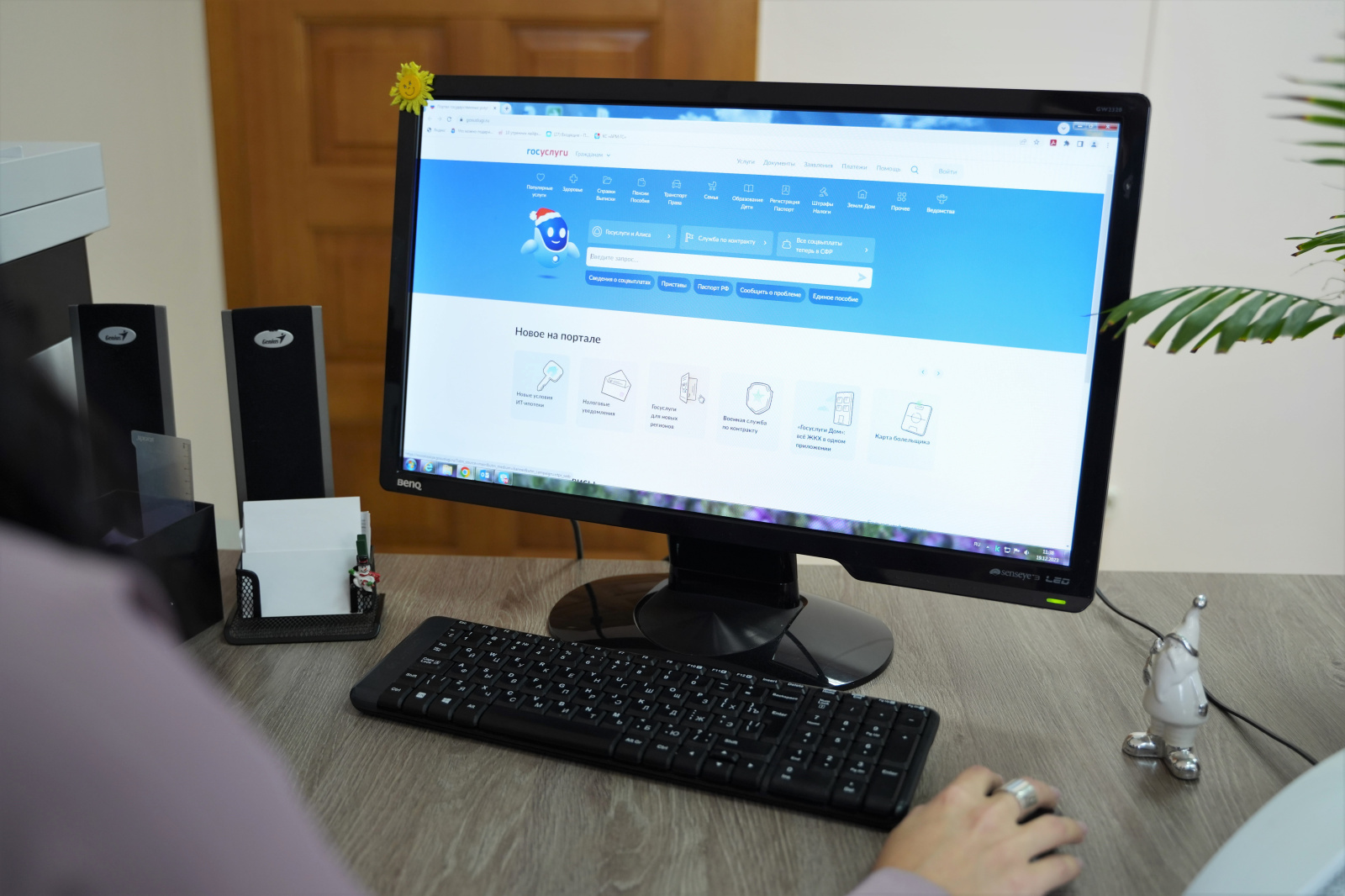 Записаться к нотариусу жители Иркутской области теперь могут через Госуслуги
