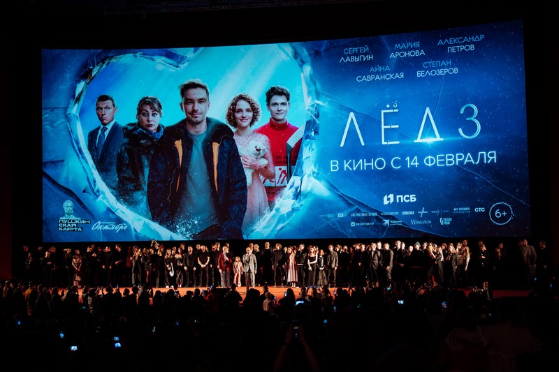 Авторы фильма «Лед 3» поблагодарили Иркутский областной кинофонд за помощь в съемках