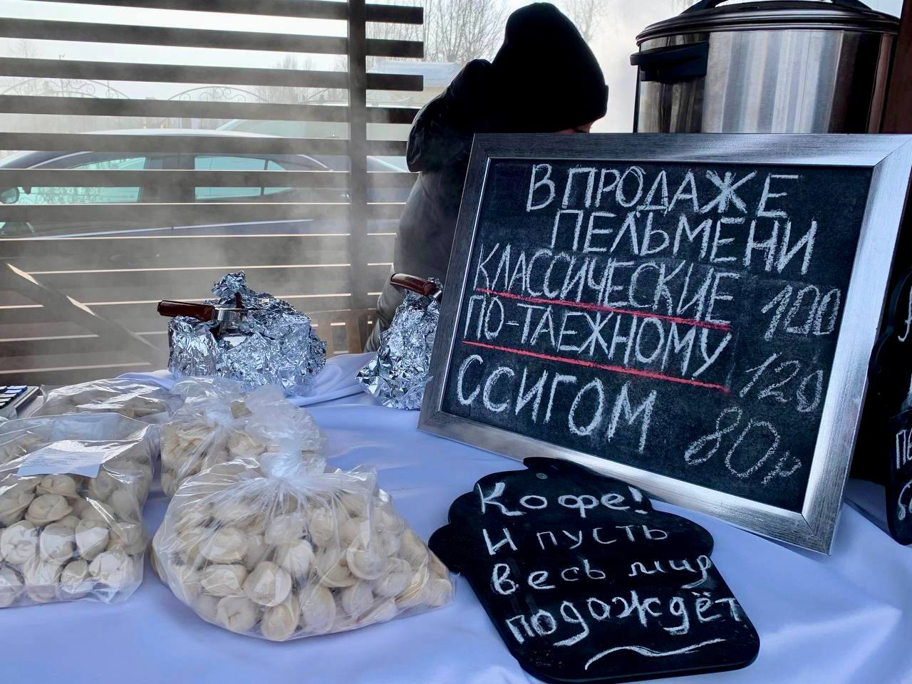 В Свирске состоялся пельменный гастрономический фестиваль