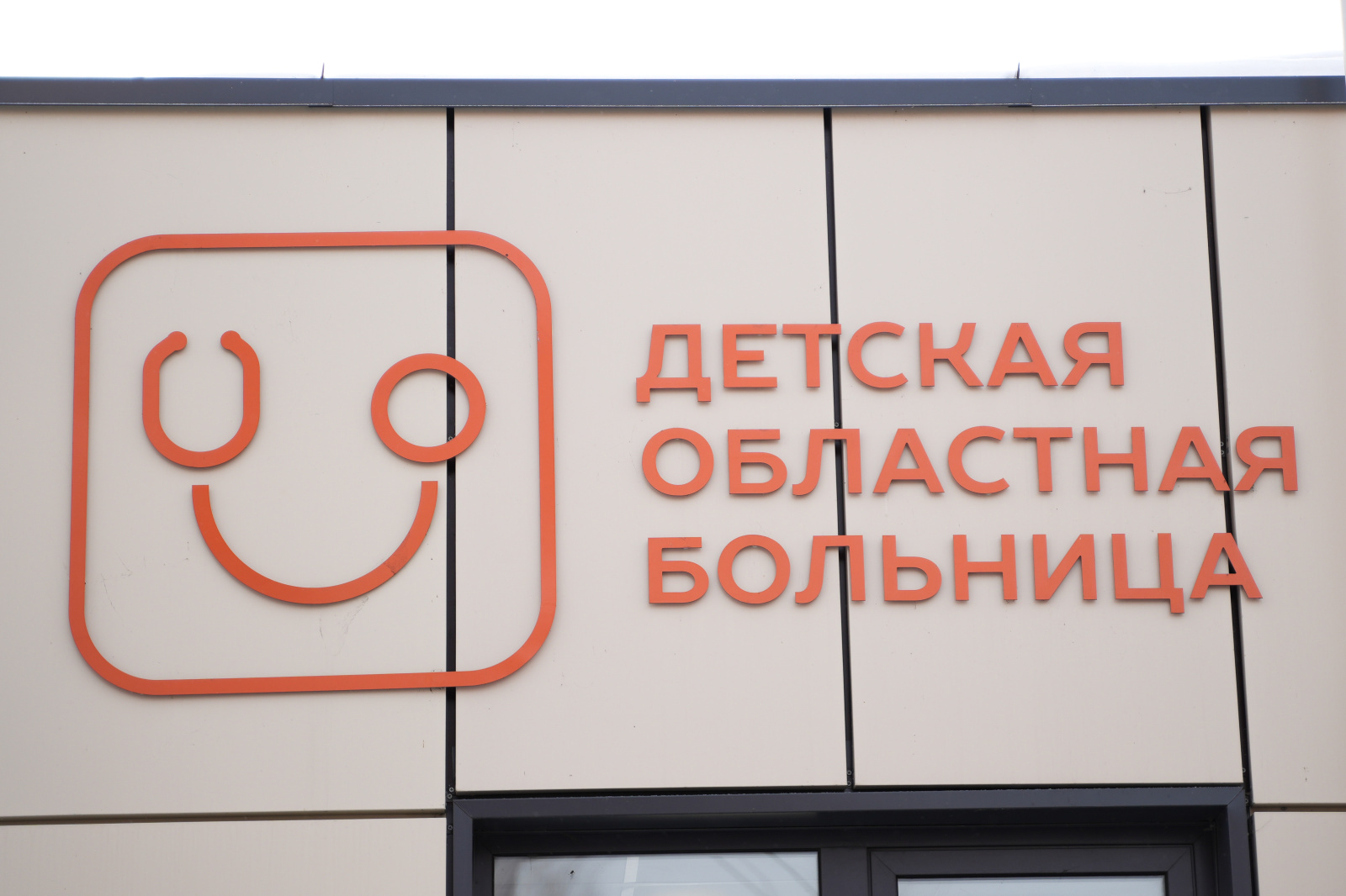 Ангиограф стоимостью 109 млн руб поступил в Иркутскую областную детскую больницу