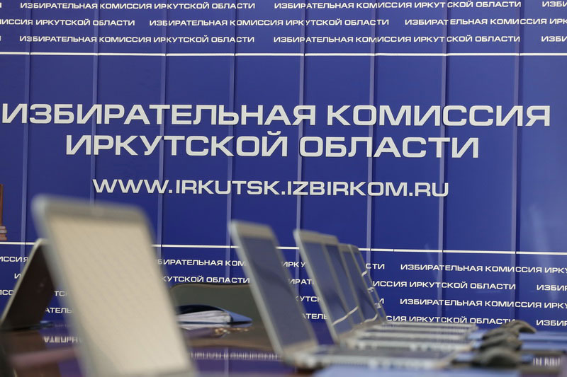 К подсчету голосов приступил избирком Иркутской области