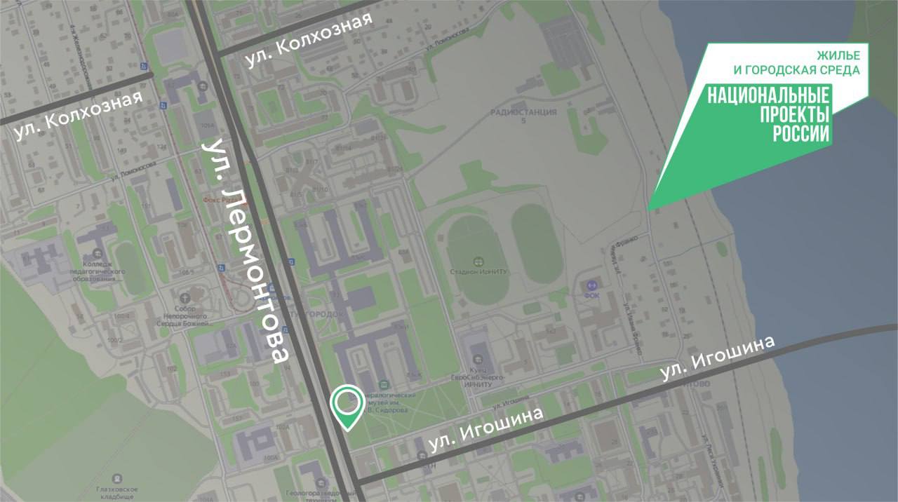 На Лермонтова в этом году проведут благоустройство
