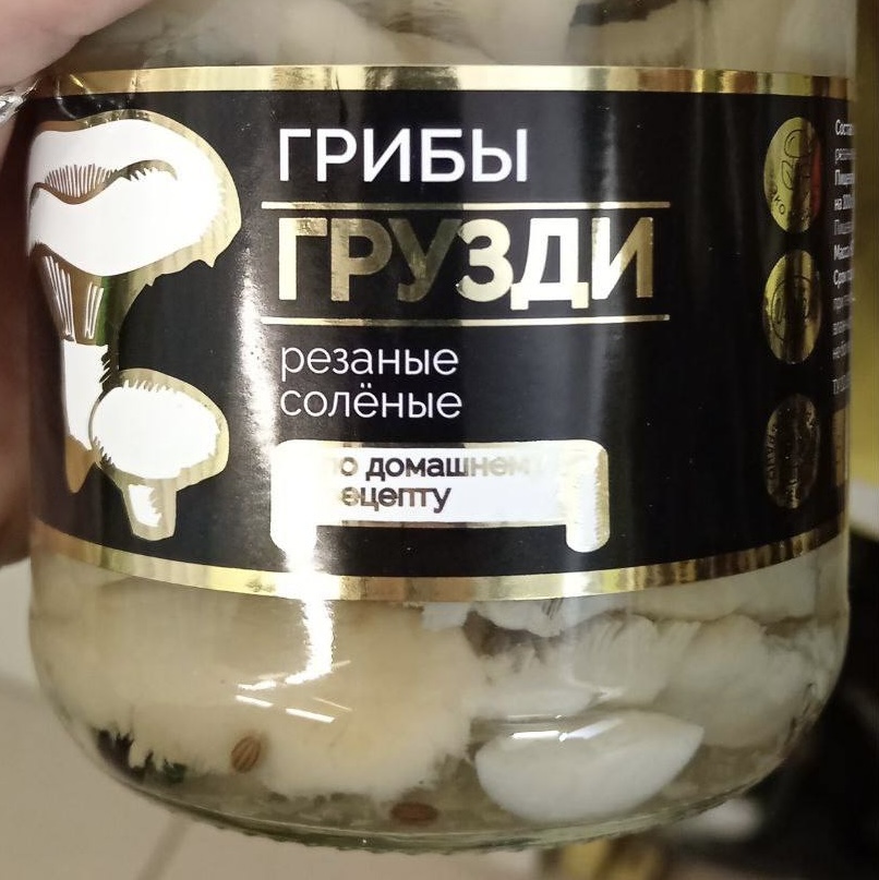 Случаи ботулизма после употребления соленых грибов зафиксированы в Иркутске