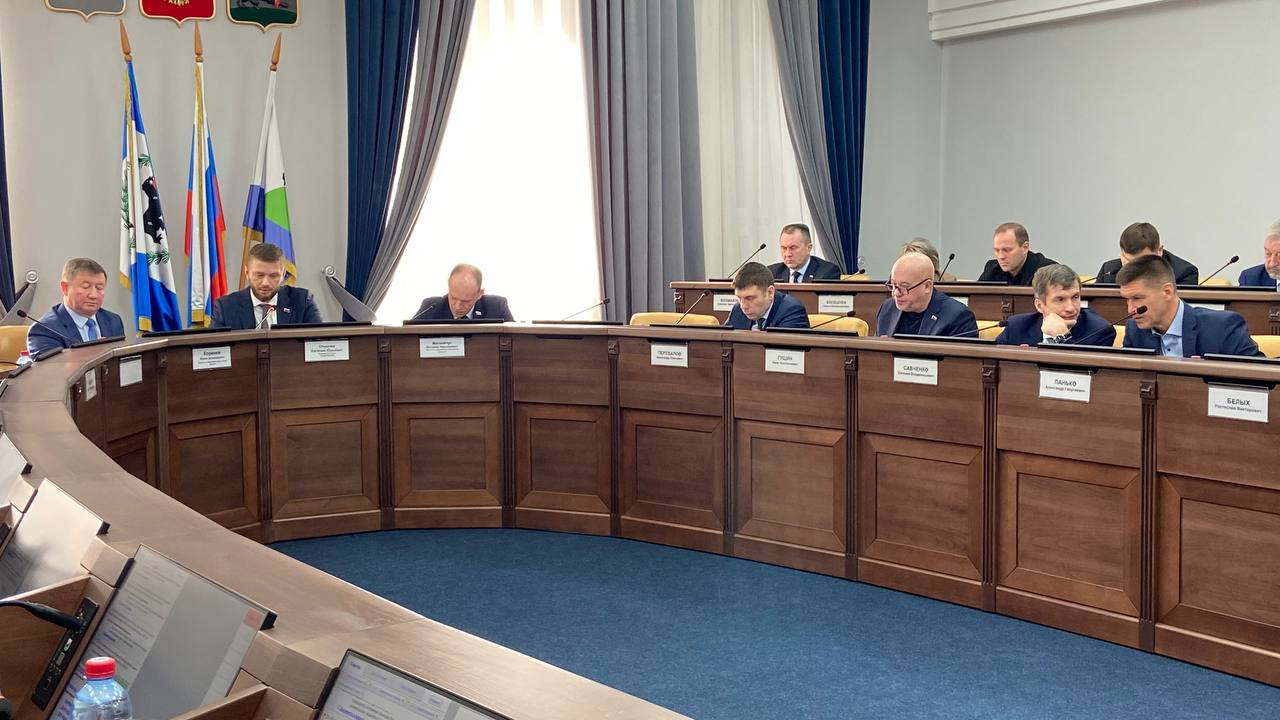 Заседание Думы Иркутска: какие решения приняли депутаты