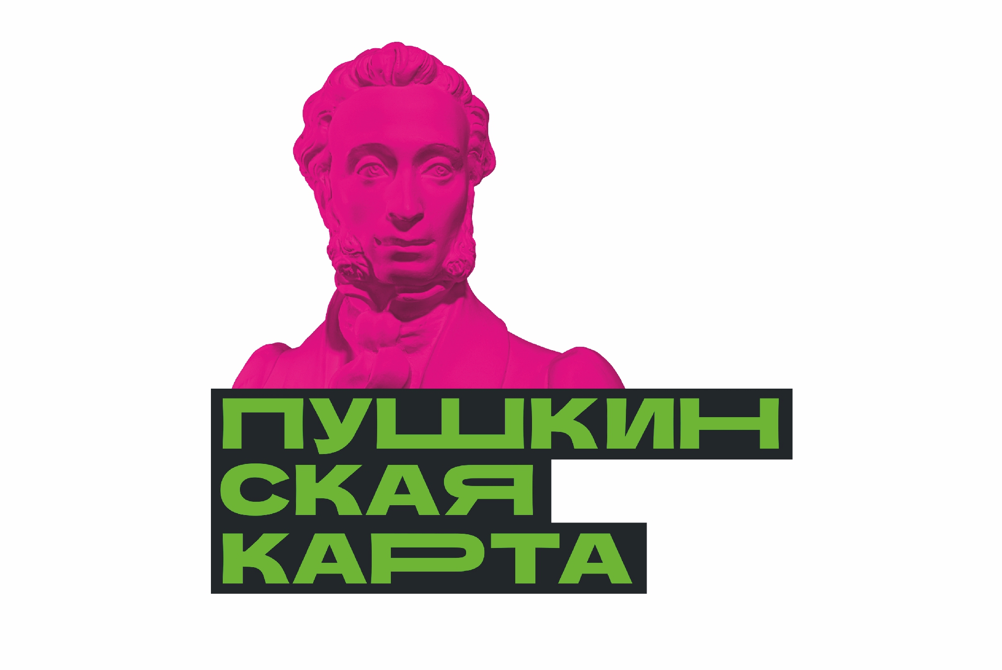 Парень в Черемхово незаконно вывел с «Пушкинских карт» 300 тыс рублей