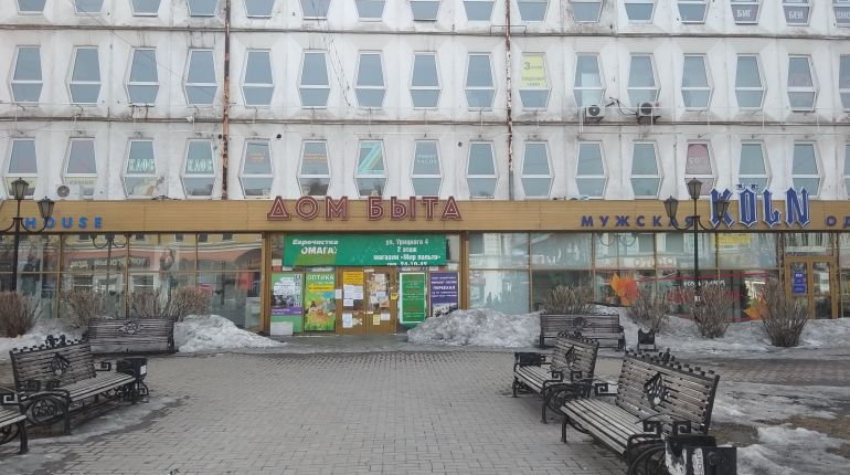 Иркутская мэрия не может продать Дом быта