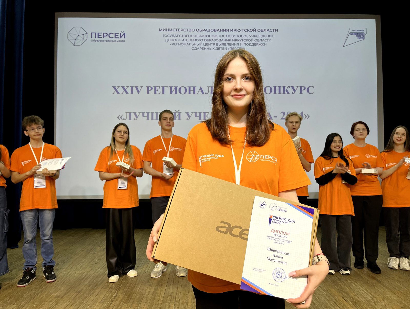Десятиклассница из Иркутска стала лучшим учеником года в Иркутской области