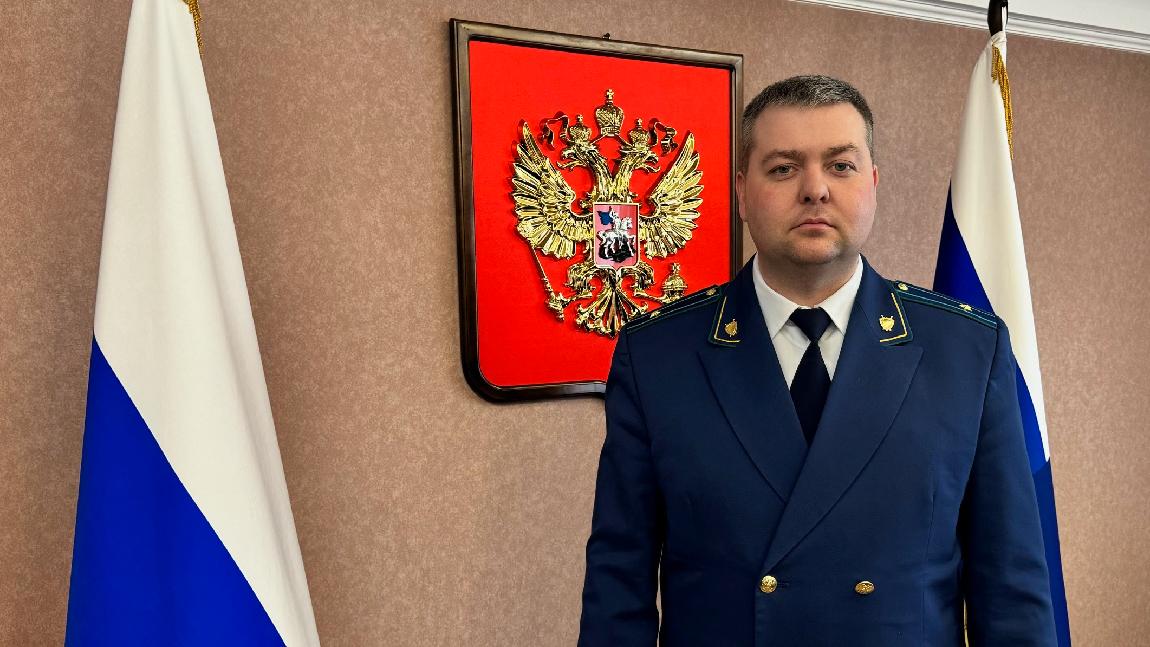 В Иркутске назначен новый транспортный прокурор